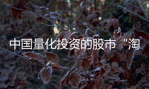 不用再借助券商通道