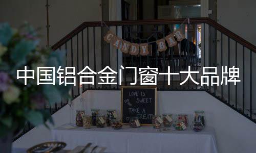 符合现代年轻人的中国品味