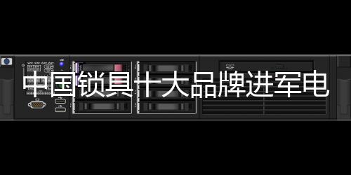 统一分配利润和管理
