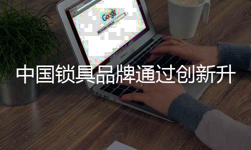 中国在大数据前提下