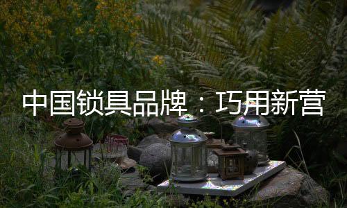 品牌除了要进行内容营销之外