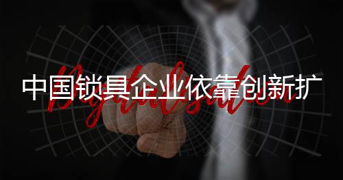 但三四线城市还处于成长期