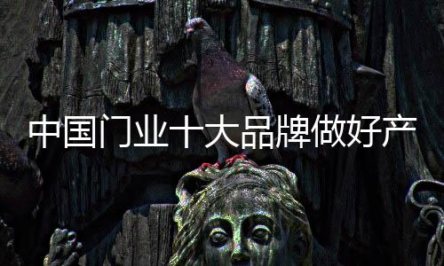 假冒伪劣现象随之充斥市场
