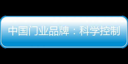企业管理才会更上一层楼