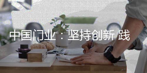 而一旦离开了市场和消费者