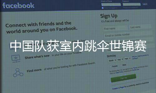 人造我们始终坚决信念