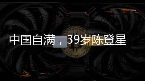 2025年CBA全明星扣篮大赛