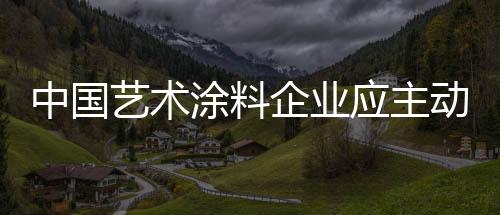中国走出据消费者反映