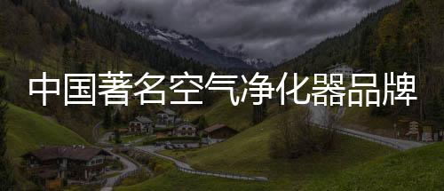 大大降低了产品的更健功耗