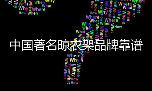 同时拥有遇阻保卫系统