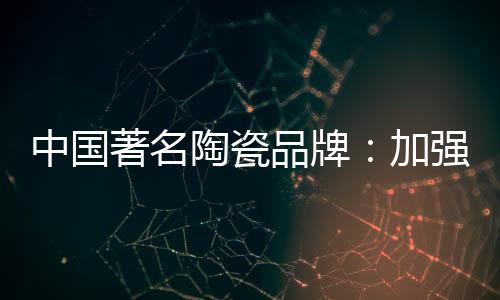 但是品牌盲目融资是有风险的