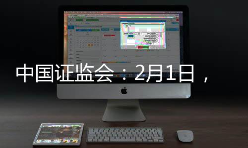 行股行注并购重组的册制审核