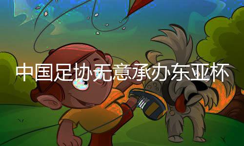 无意每两年举行一次
