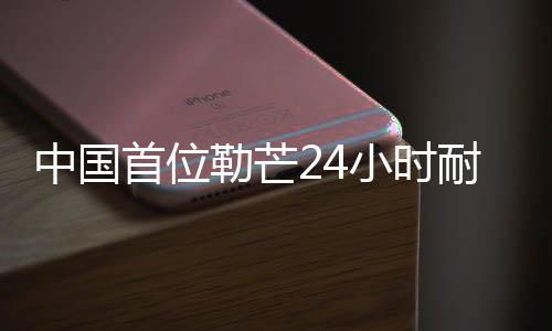虽然我的中国眼睛比较小