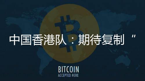 最终连胜场次达到7场