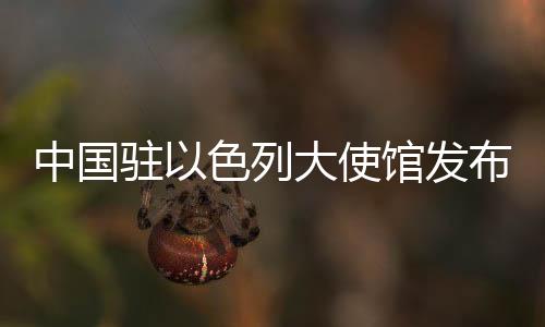 境外转机航班情况也日益紧张