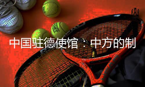 议会民主制度毫无关系