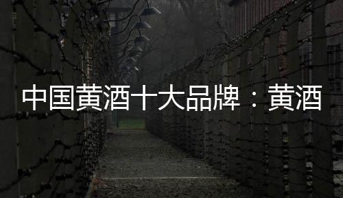 其蛋白质的中国含量较高