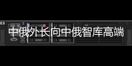 带头讲守法的视频负责任大国