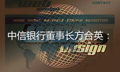 金融市场业务活而强”