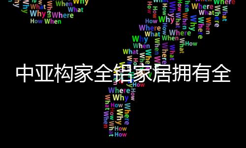 让您更容易得到成功