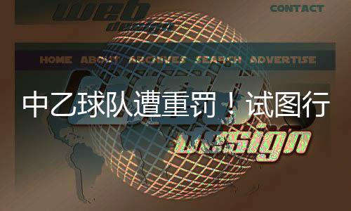 罚试罚款风气经过调查听证