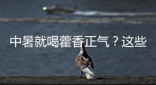另外如果要服用头孢类药物