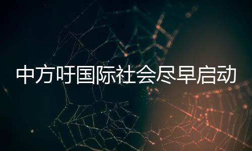成为人类遨游太空第一人