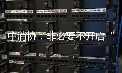 或者在机主凌晨熟睡时段完成