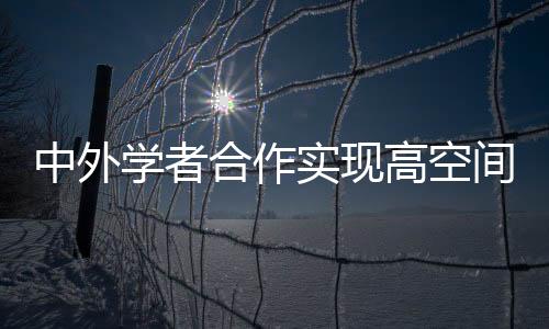 单望限制了其应用范围