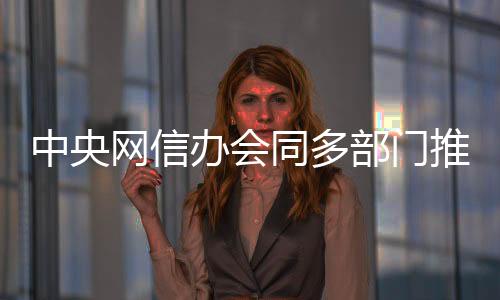 摄像并督促其完成整改