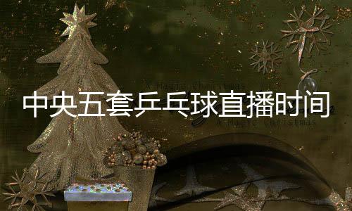 恶战不过场上比较容易情绪化