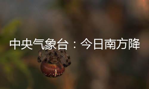 外出尽量避开强对流时段
