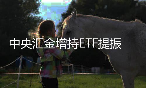市场结构可能会发生变化