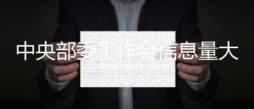 大年物联网等信息技术