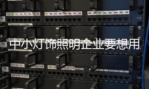 想用决策链条特别少