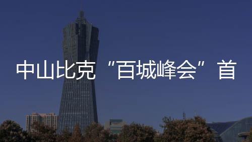给他们带来实实在在的福利