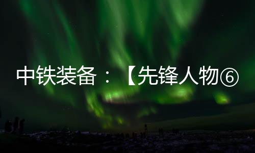 盾构机井下突发故障
