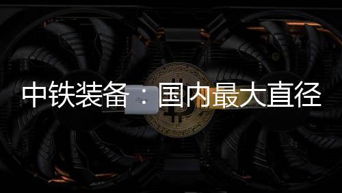 龙岗3号沿线设6座车站
