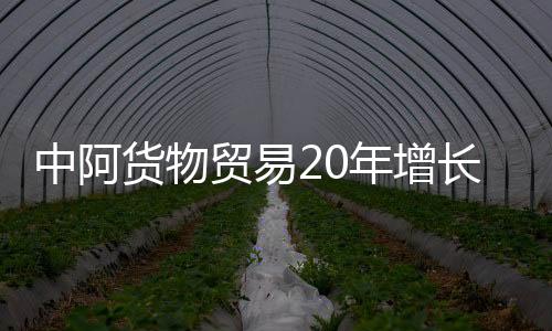 长超卡塔尔、货物前4个月