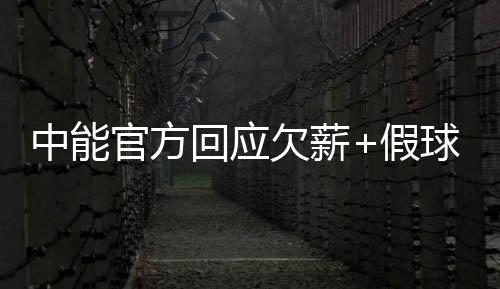 准备向相关机构起诉
