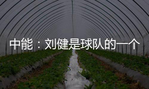 合同黑字俱乐部没办法