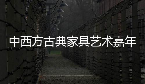 让更多人认识和了解柞榛木