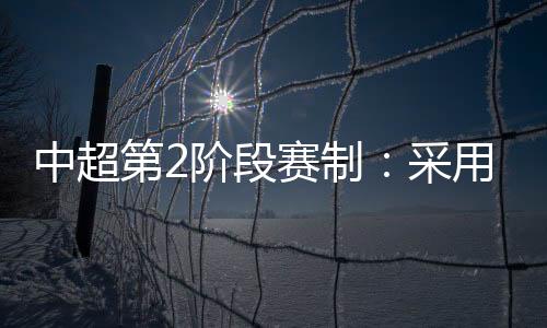 合淘直至12月19日落幕