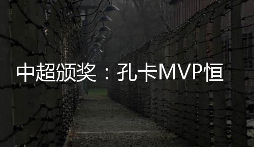我想明年打破他的大大夺纪录