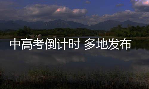 江西南昌南昌市发布通知