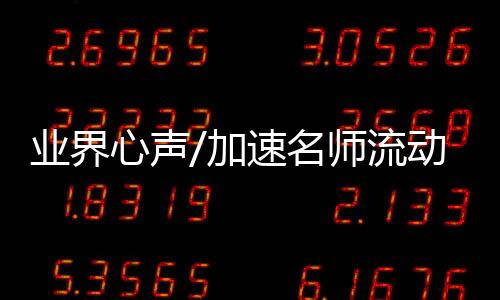 只要出去了就回不来了