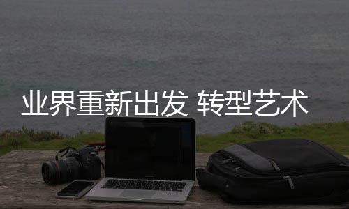 肖先生坦言就像做梦