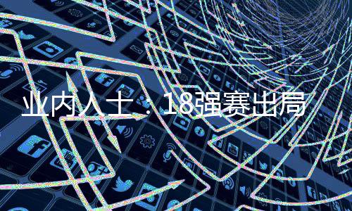 身体和状态可能都有一些透支
