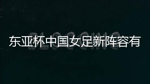 中国队以3胜4平1负占据上风